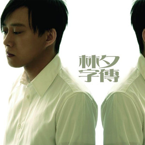 亚洲精品自拍偷拍视频
